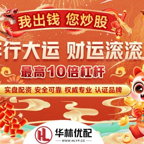 苹果版爱配查